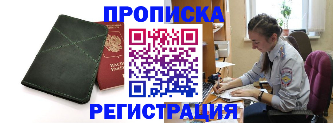 регистрация для дет. сада в Петушках